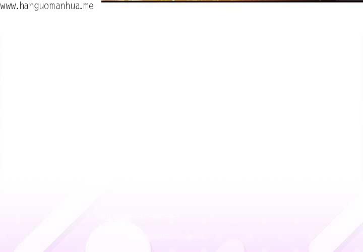 韩国漫画与众不同的兄妹/我家的掌上明珠韩漫_与众不同的兄妹/我家的掌上明珠-第17话在线免费阅读-韩国漫画-第4张图片