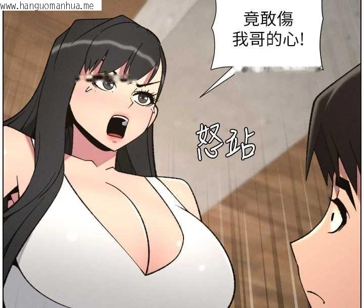 韩国漫画兄妹的秘密授课韩漫_兄妹的秘密授课-第79话-与店长久违超商淫「啪」在线免费阅读-韩国漫画-第33张图片