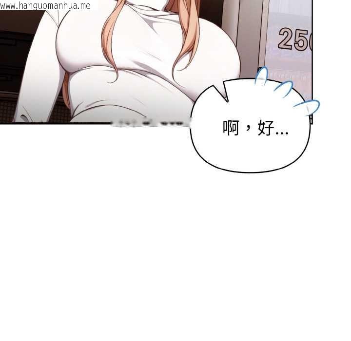 韩国漫画欲演越烈/捕捉美少女韩漫_欲演越烈/捕捉美少女-第11话在线免费阅读-韩国漫画-第31张图片