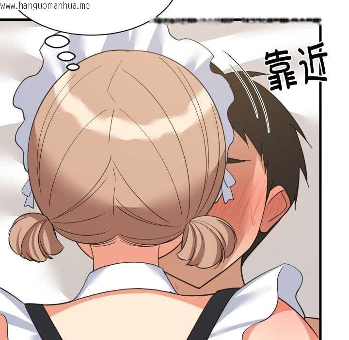 韩国漫画难缠姐妹偏要和我同居韩漫_难缠姐妹偏要和我同居-第65话在线免费阅读-韩国漫画-第54张图片