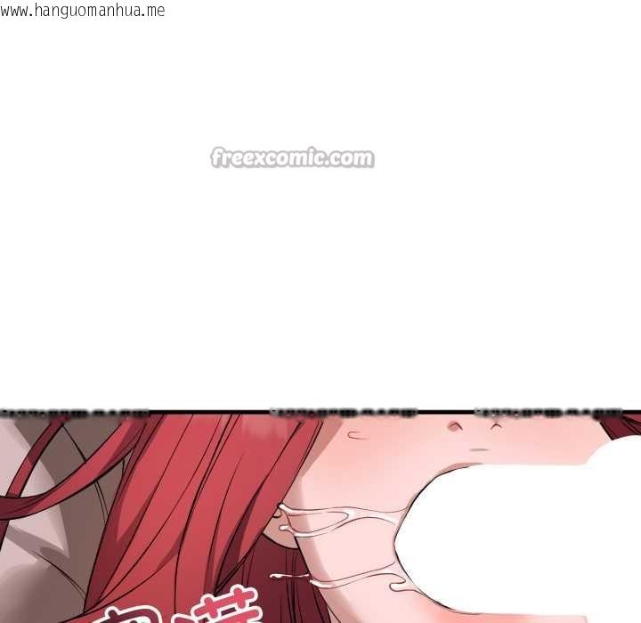 韩国漫画错位的星辰/今天也要加油韩漫_错位的星辰/今天也要加油-第16话在线免费阅读-韩国漫画-第140张图片