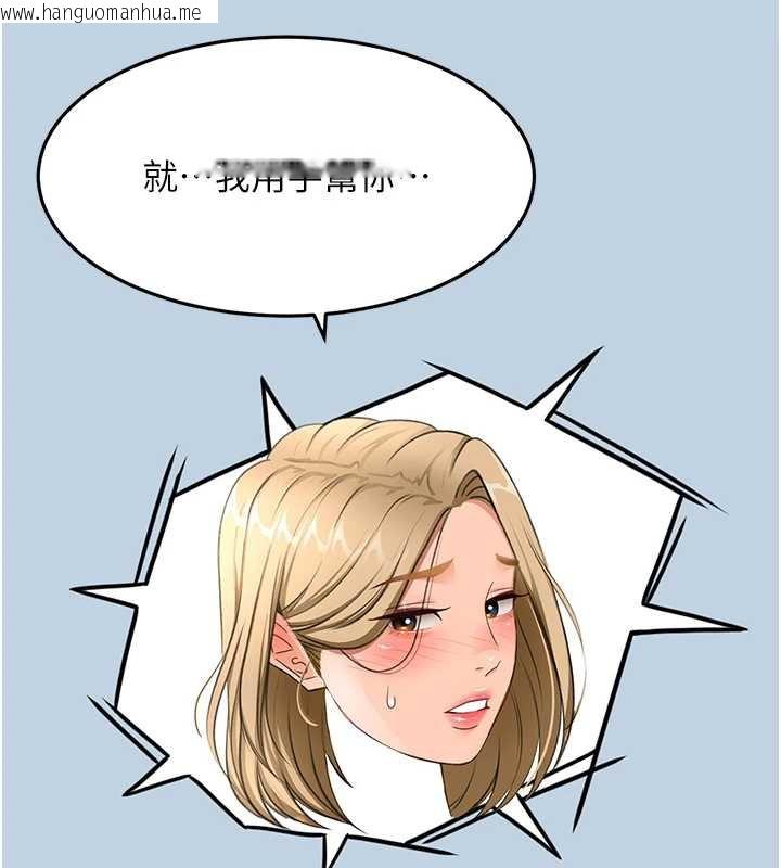 韩国漫画顶加套房的春天韩漫_顶加套房的春天-第39话-第一次被女人上在线免费阅读-韩国漫画-第153张图片