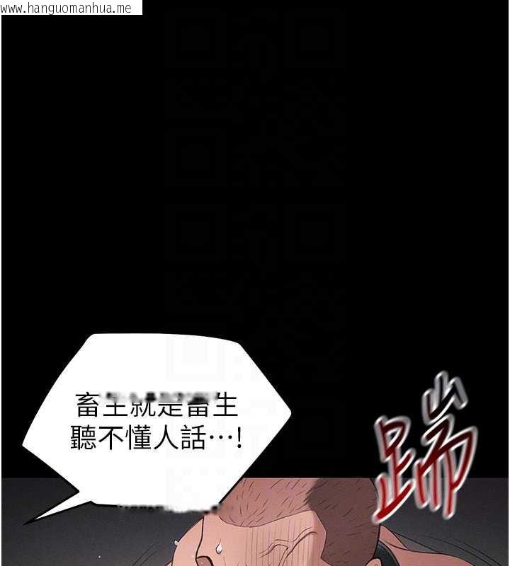 韩国漫画太妹攻略指南韩漫_太妹攻略指南-第43话-伸张正义的直播在线免费阅读-韩国漫画-第63张图片