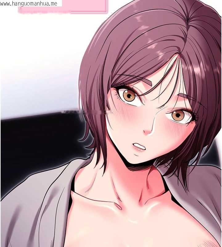 韩国漫画拜脱拜脱App韩漫_拜脱拜脱App-第35话-一龙二凤的3P现场在线免费阅读-韩国漫画-第115张图片