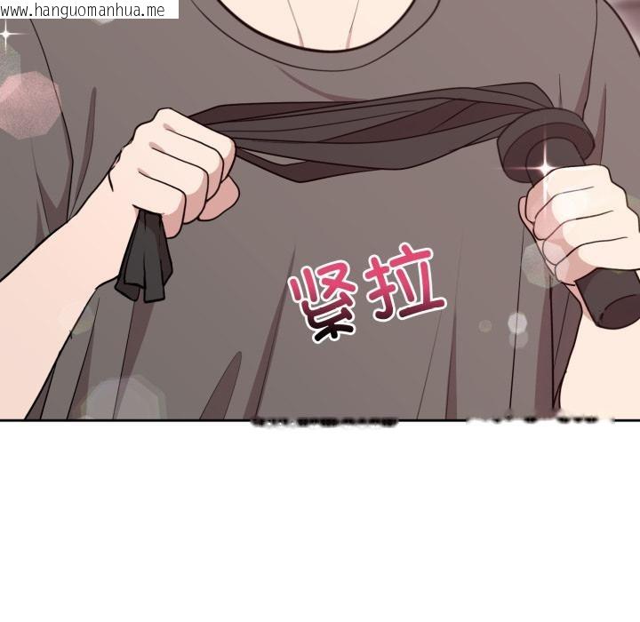 韩国漫画难言之秘韩漫_难言之秘-第21话在线免费阅读-韩国漫画-第27张图片