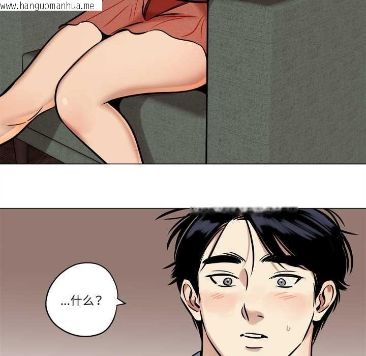 韩国漫画雪人韩漫_雪人-第24话在线免费阅读-韩国漫画-第48张图片