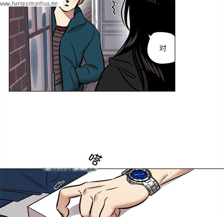 韩国漫画雪人韩漫_雪人-第24话在线免费阅读-韩国漫画-第24张图片