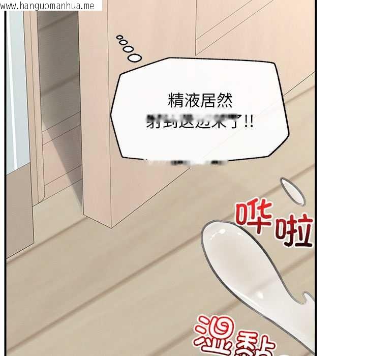 韩国漫画超导体觉醒/超导体大叔韩漫_超导体觉醒/超导体大叔-第9话在线免费阅读-韩国漫画-第111张图片