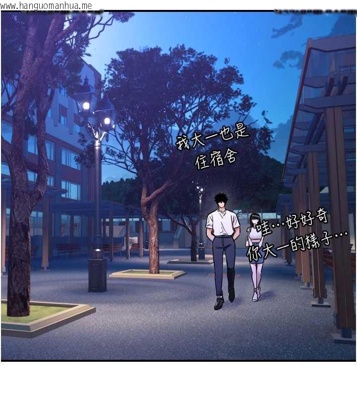 韩国漫画守护天使韩漫_守护天使-第53话-暧昧让我变贪心了在线免费阅读-韩国漫画-第56张图片