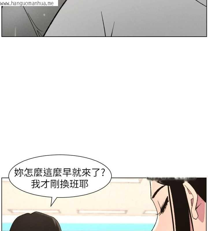 韩国漫画兄妹的秘密授课韩漫_兄妹的秘密授课-第79话-与店长久违超商淫「啪」在线免费阅读-韩国漫画-第78张图片