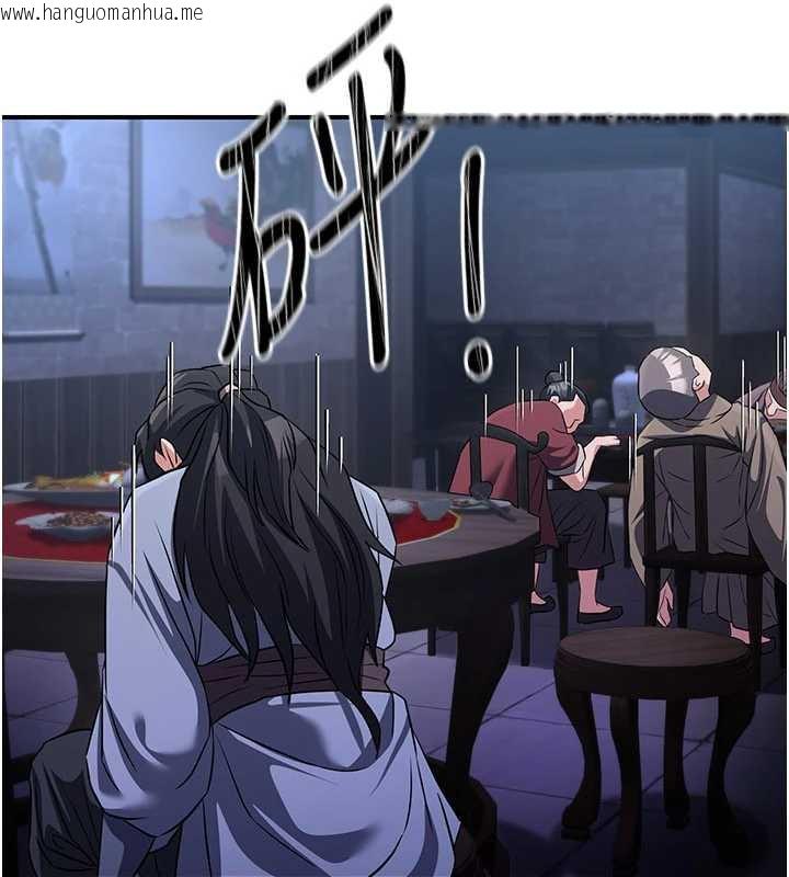 韩国漫画炼欲:色魔再临韩漫_炼欲:色魔再临-第12话-色魔重出江湖?!在线免费阅读-韩国漫画-第24张图片