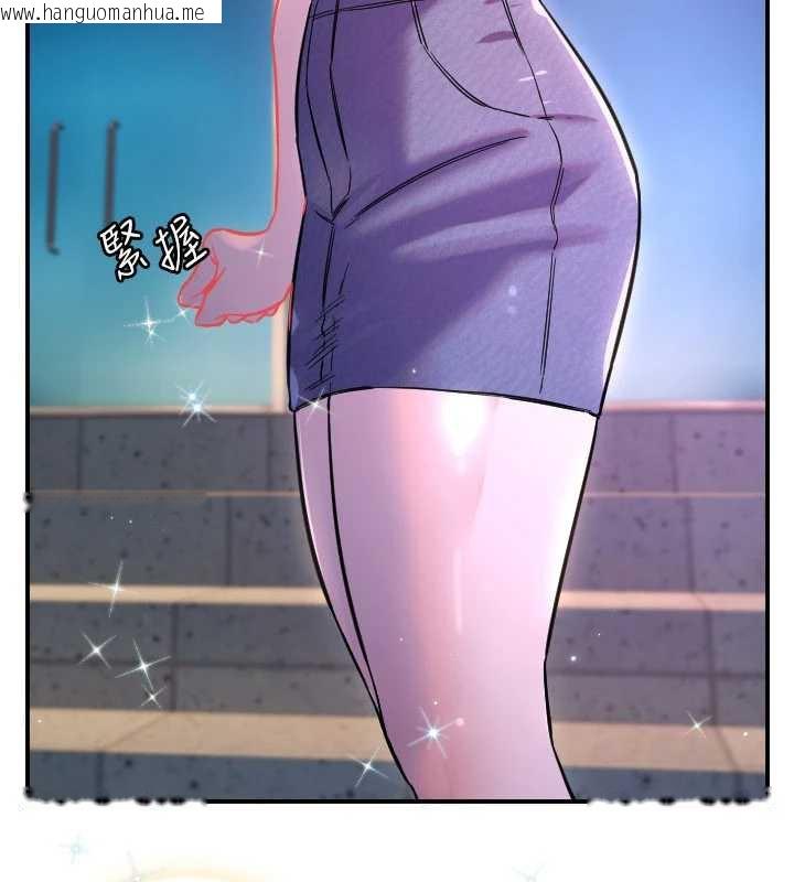 韩国漫画守护天使韩漫_守护天使-第53话-暧昧让我变贪心了在线免费阅读-韩国漫画-第109张图片