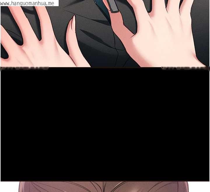 韩国漫画太妹攻略指南韩漫_太妹攻略指南-第43话-伸张正义的直播在线免费阅读-韩国漫画-第101张图片