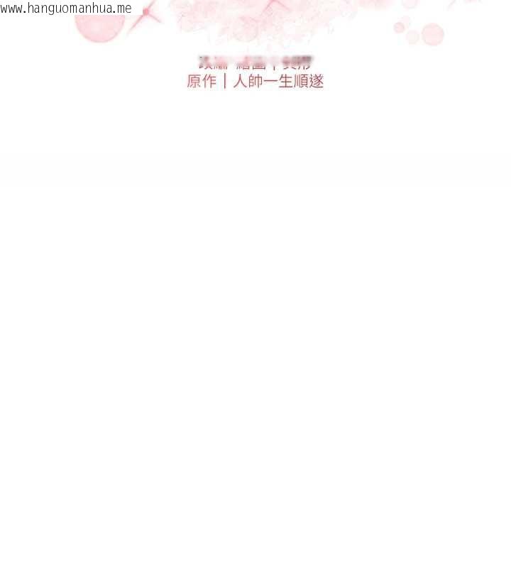 韩国漫画兄妹的秘密授课韩漫_兄妹的秘密授课-第79话-与店长久违超商淫「啪」在线免费阅读-韩国漫画-第24张图片