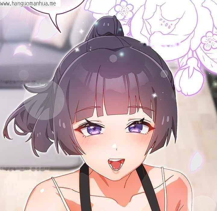 韩国漫画与众不同的兄妹/我家的掌上明珠韩漫_与众不同的兄妹/我家的掌上明珠-第17话在线免费阅读-韩国漫画-第170张图片