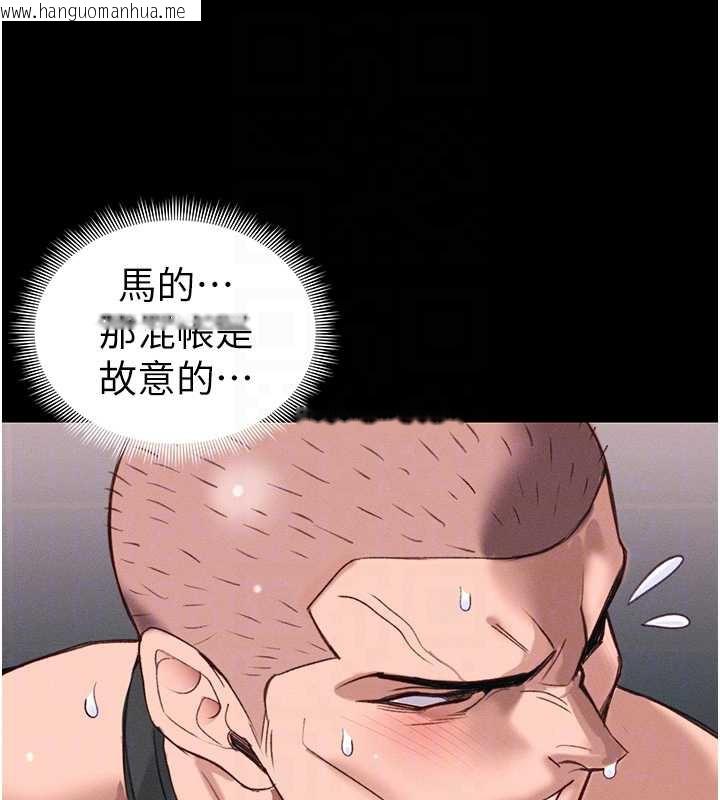 韩国漫画太妹攻略指南韩漫_太妹攻略指南-第43话-伸张正义的直播在线免费阅读-韩国漫画-第109张图片