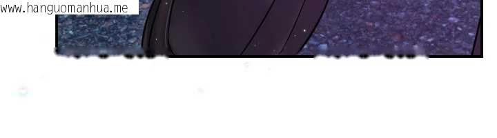 韩国漫画守护天使韩漫_守护天使-第53话-暧昧让我变贪心了在线免费阅读-韩国漫画-第114张图片