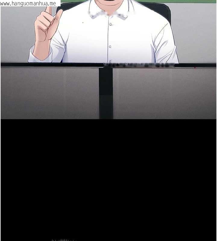 韩国漫画太妹攻略指南韩漫_太妹攻略指南-第43话-伸张正义的直播在线免费阅读-韩国漫画-第9张图片