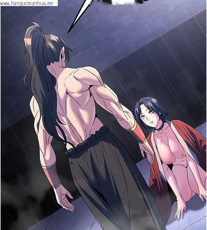 韩国漫画炼欲:色魔再临韩漫_炼欲:色魔再临-第12话-色魔重出江湖?!在线免费阅读-韩国漫画-第47张图片