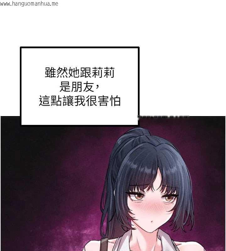 韩国漫画男人配额制韩漫_男人配额制-第17话-正值发情期的女护士在线免费阅读-韩国漫画-第75张图片