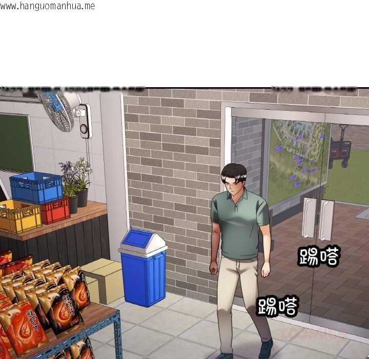 韩国漫画已嫁人的她韩漫_已嫁人的她-第48话在线免费阅读-韩国漫画-第93张图片