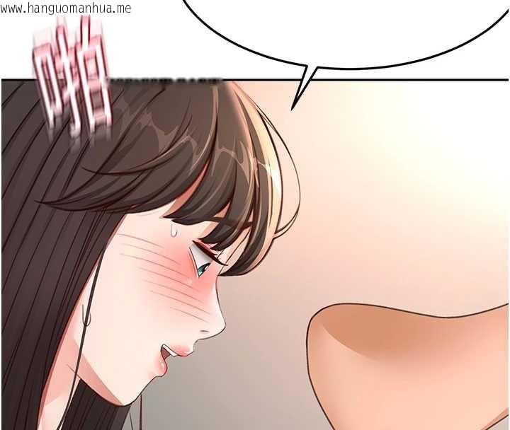 韩国漫画顶加套房的春天韩漫_顶加套房的春天-第39话-第一次被女人上在线免费阅读-韩国漫画-第57张图片