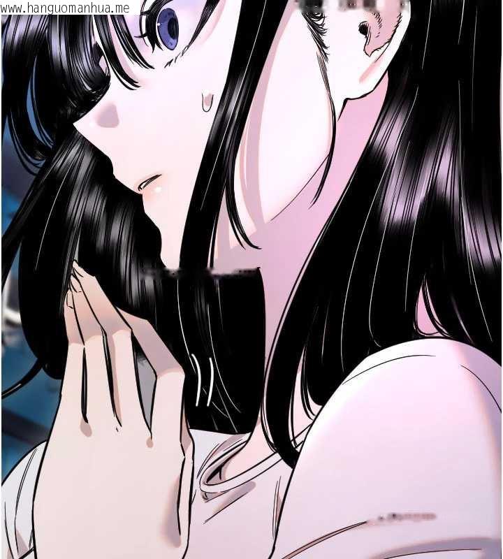 韩国漫画守护天使韩漫_守护天使-第53话-暧昧让我变贪心了在线免费阅读-韩国漫画-第82张图片