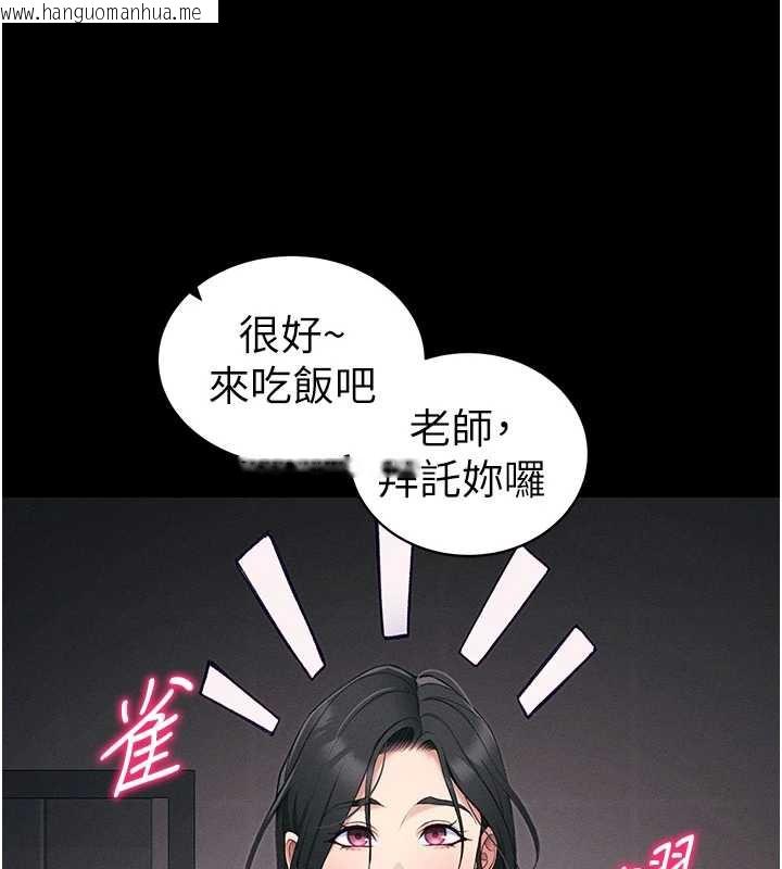 韩国漫画太妹攻略指南韩漫_太妹攻略指南-第43话-伸张正义的直播在线免费阅读-韩国漫画-第70张图片
