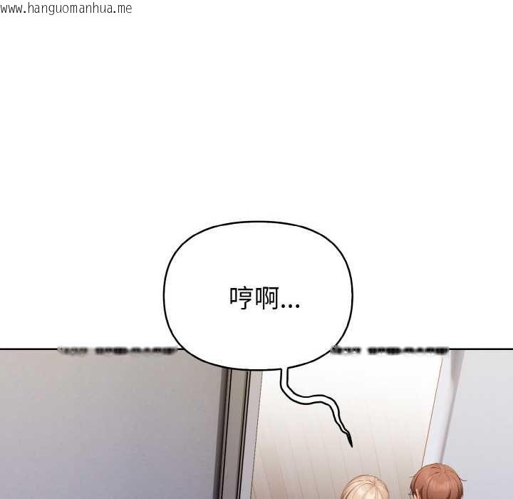 韩国漫画欲演越烈/捕捉美少女韩漫_欲演越烈/捕捉美少女-第11话在线免费阅读-韩国漫画-第79张图片