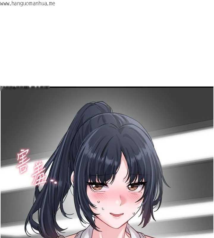 韩国漫画男人配额制韩漫_男人配额制-第17话-正值发情期的女护士在线免费阅读-韩国漫画-第7张图片