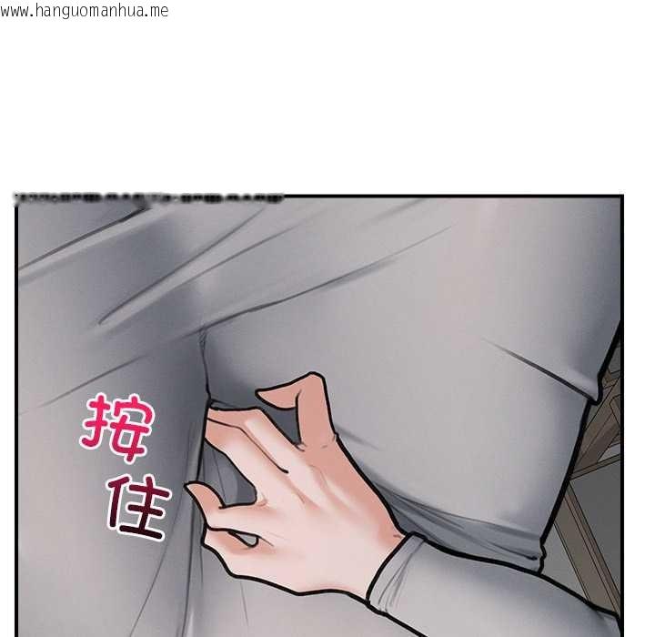 韩国漫画超导体觉醒/超导体大叔韩漫_超导体觉醒/超导体大叔-第9话在线免费阅读-韩国漫画-第68张图片