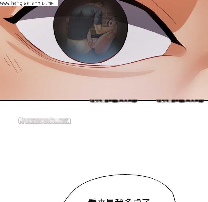 韩国漫画已嫁人的她韩漫_已嫁人的她-第48话在线免费阅读-韩国漫画-第112张图片