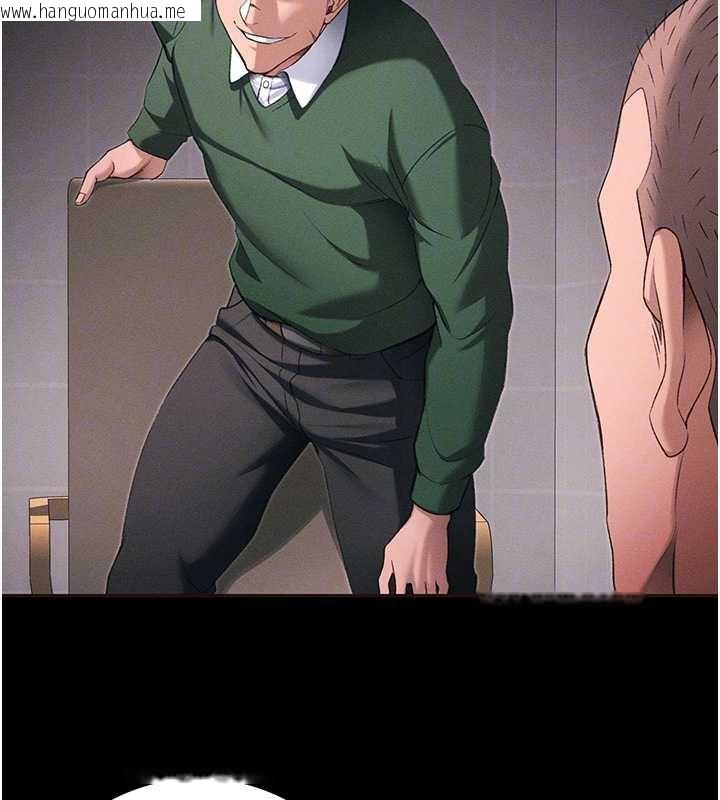 韩国漫画太妹攻略指南韩漫_太妹攻略指南-第43话-伸张正义的直播在线免费阅读-韩国漫画-第96张图片