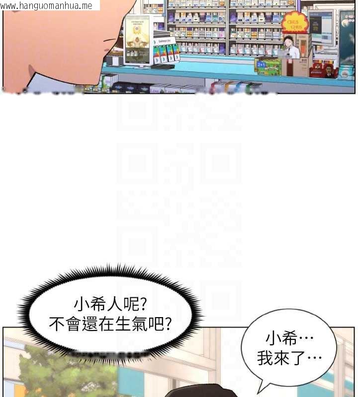 韩国漫画兄妹的秘密授课韩漫_兄妹的秘密授课-第79话-与店长久违超商淫「啪」在线免费阅读-韩国漫画-第50张图片