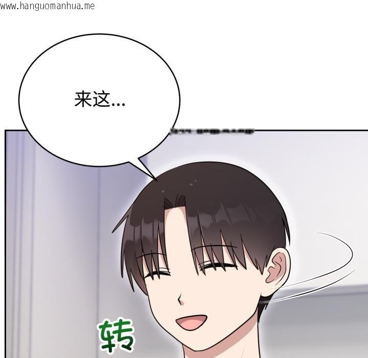 韩国漫画难言之秘韩漫_难言之秘-第21话在线免费阅读-韩国漫画-第97张图片