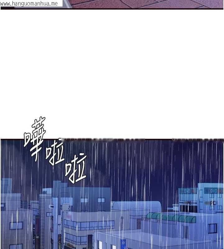 韩国漫画熟女自助餐韩漫_熟女自助餐-第58话-借用一下她的小穴在线免费阅读-韩国漫画-第2张图片