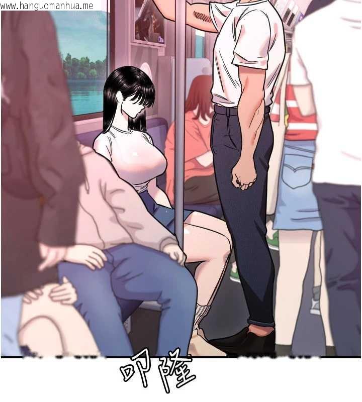 韩国漫画守护天使韩漫_守护天使-第53话-暧昧让我变贪心了在线免费阅读-韩国漫画-第37张图片