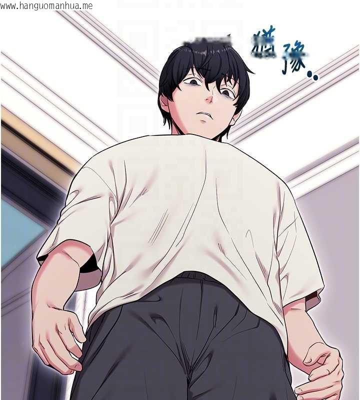 韩国漫画拜脱拜脱App韩漫_拜脱拜脱App-第35话-一龙二凤的3P现场在线免费阅读-韩国漫画-第81张图片