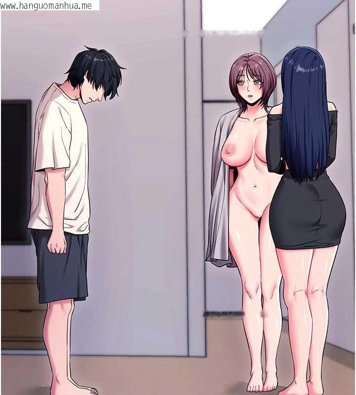 韩国漫画拜脱拜脱App韩漫_拜脱拜脱App-第35话-一龙二凤的3P现场在线免费阅读-韩国漫画-第113张图片