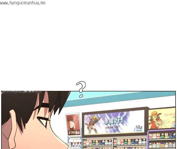 韩国漫画兄妹的秘密授课韩漫_兄妹的秘密授课-第79话-与店长久违超商淫「啪」在线免费阅读-韩国漫画-第49张图片