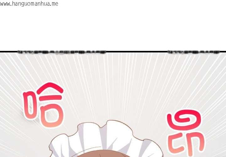 韩国漫画难缠姐妹偏要和我同居韩漫_难缠姐妹偏要和我同居-第65话在线免费阅读-韩国漫画-第2张图片