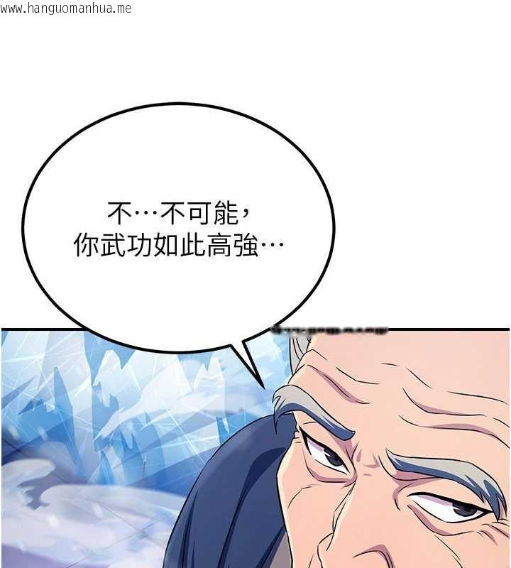 韩国漫画炼欲:色魔再临韩漫_炼欲:色魔再临-第12话-色魔重出江湖?!在线免费阅读-韩国漫画-第12张图片