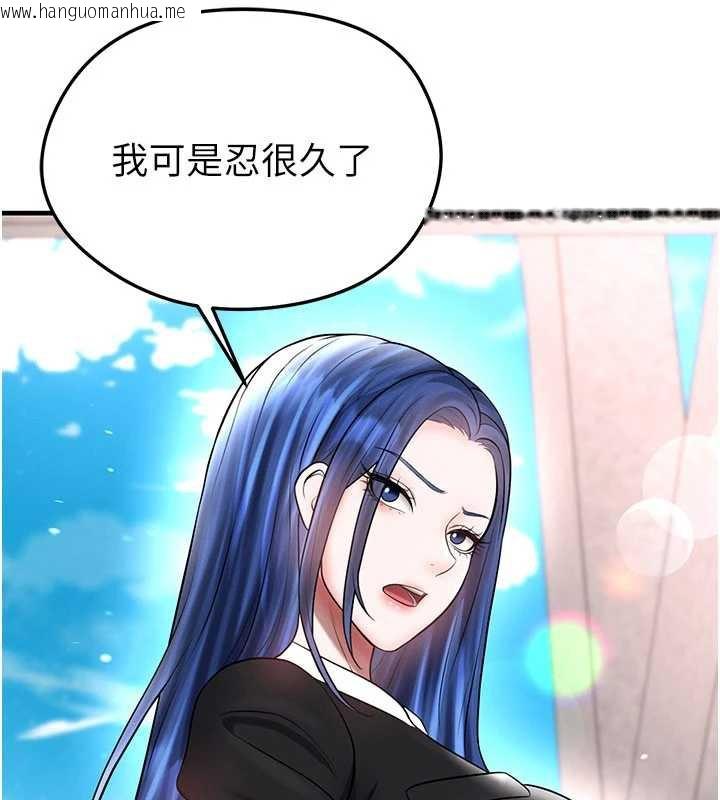 韩国漫画足球型男脱单指南韩漫_足球型男脱单指南-第34话-我好喜欢妳的紧度在线免费阅读-韩国漫画-第158张图片