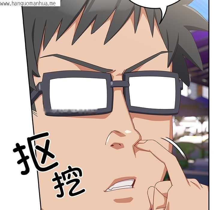 韩国漫画与众不同的兄妹/我家的掌上明珠韩漫_与众不同的兄妹/我家的掌上明珠-第17话在线免费阅读-韩国漫画-第150张图片