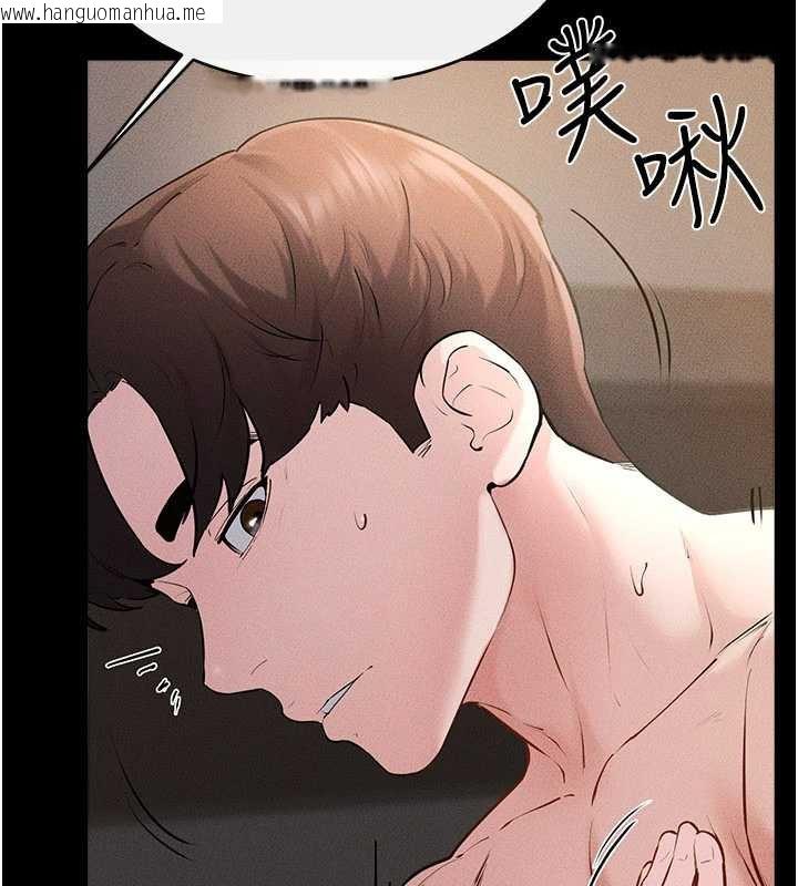 韩国漫画继母与继姐韩漫_继母与继姐-第91话-还好我能让哥哥有感觉在线免费阅读-韩国漫画-第104张图片