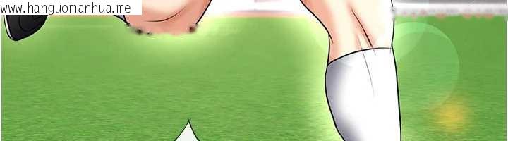 韩国漫画足球型男脱单指南韩漫_足球型男脱单指南-第34话-我好喜欢妳的紧度在线免费阅读-韩国漫画-第152张图片