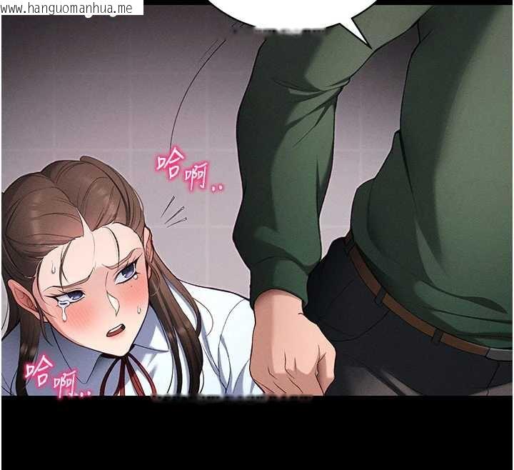 韩国漫画太妹攻略指南韩漫_太妹攻略指南-第43话-伸张正义的直播在线免费阅读-韩国漫画-第62张图片