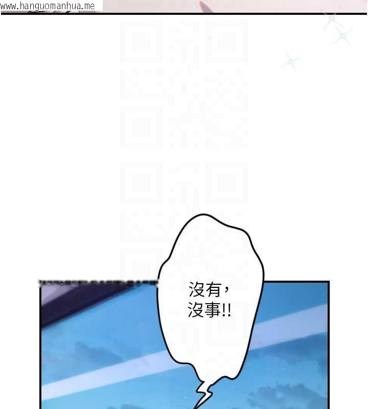 韩国漫画守护天使韩漫_守护天使-第53话-暧昧让我变贪心了在线免费阅读-韩国漫画-第48张图片