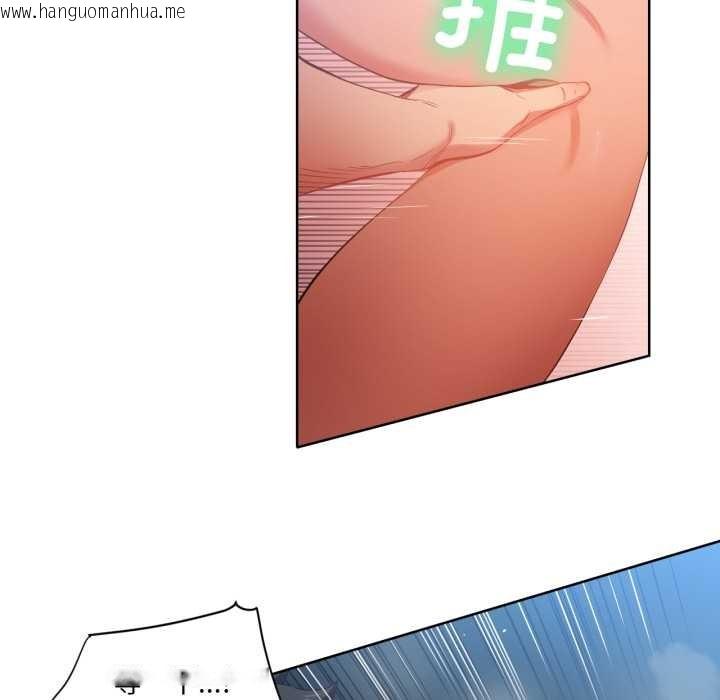 韩国漫画她的直播间韩漫_她的直播间-第32话在线免费阅读-韩国漫画-第48张图片