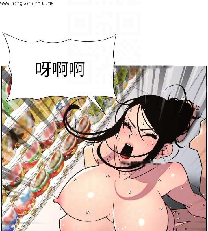 韩国漫画兄妹的秘密授课韩漫_兄妹的秘密授课-第79话-与店长久违超商淫「啪」在线免费阅读-韩国漫画-第99张图片